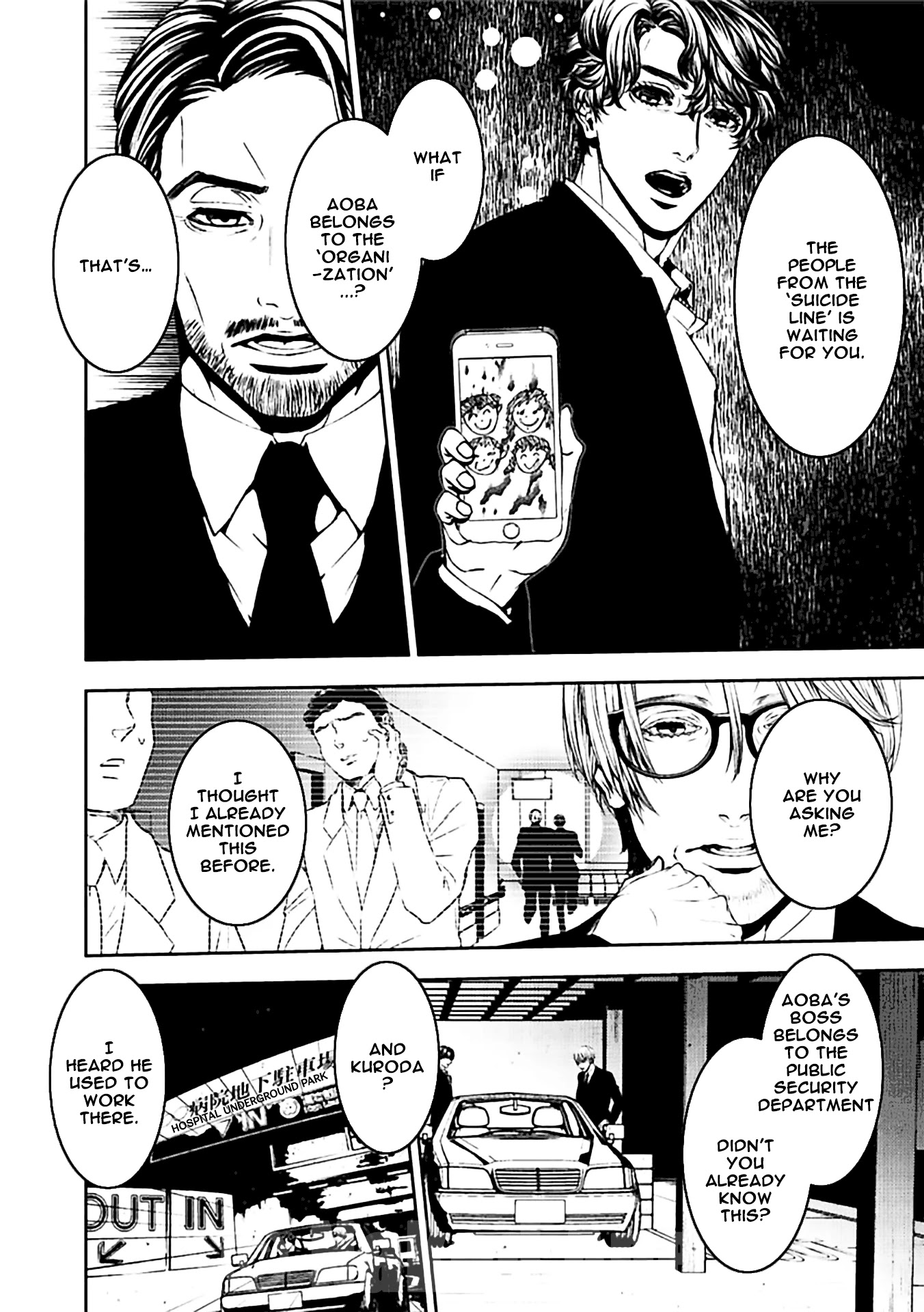 Suicide Line Chapter 18 page 8 - Chapter 18: Episode 18: What lies beyond the red lines [END]