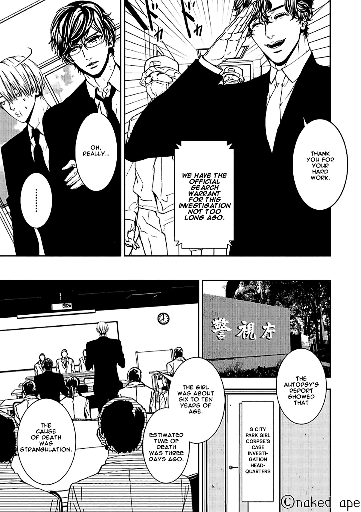 Suicide Line Chapter 6 page 17 - Chapter 6: THE HEADLESS BODY