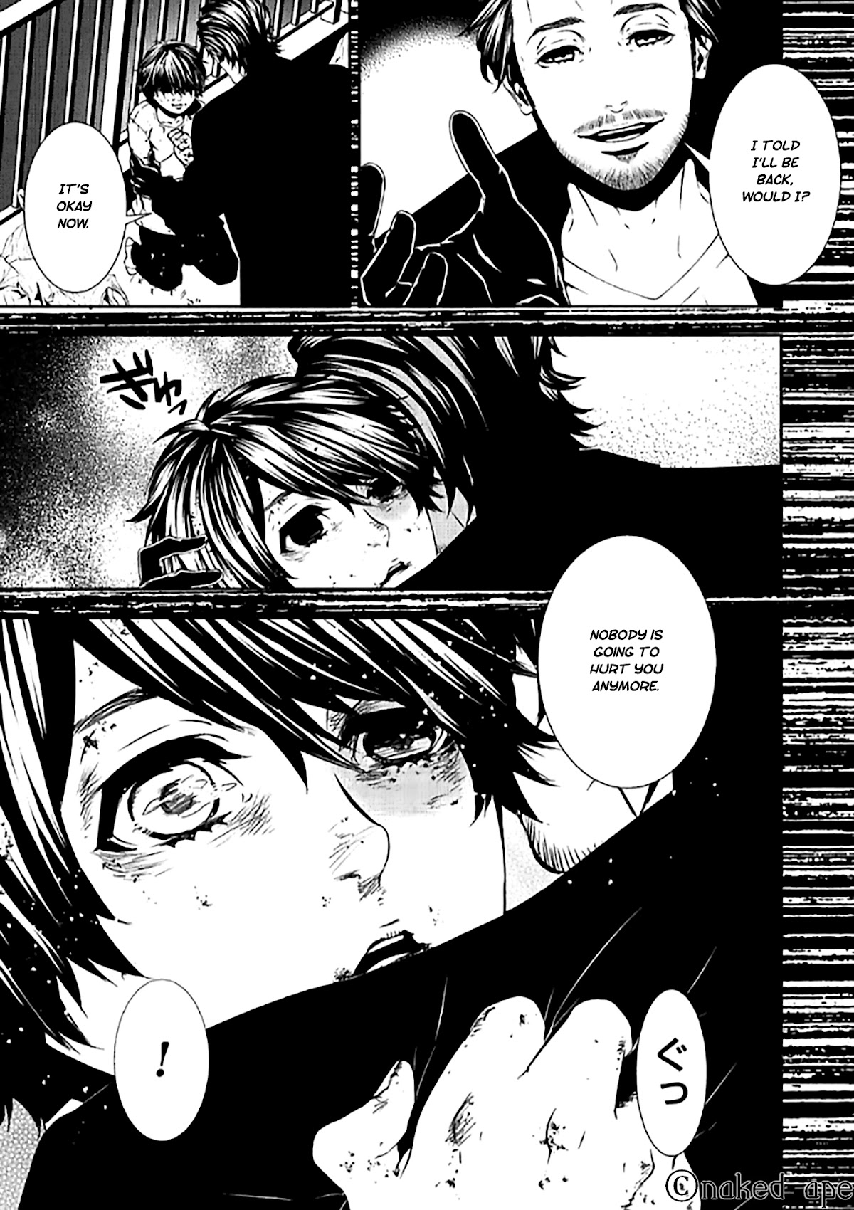 Suicide Line Chapter 8 page 22 - Chapter 8: THE UNSOLVED CASE