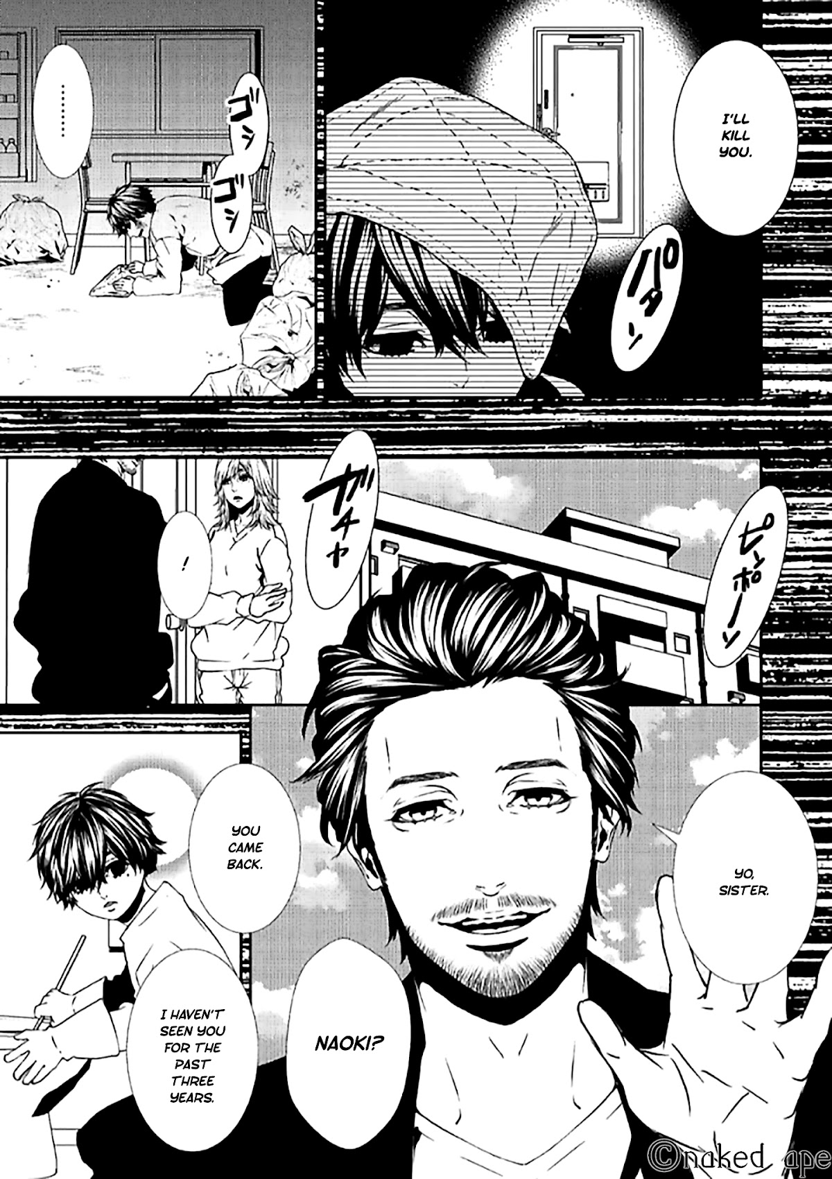Suicide Line Chapter 8 page 8 - Chapter 8: THE UNSOLVED CASE