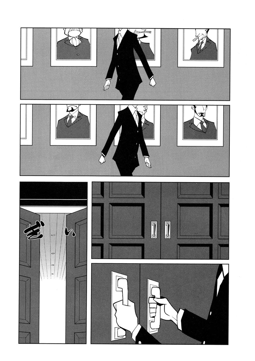Suicide Parabellum Chapter 1 page 2 - Chapter 1