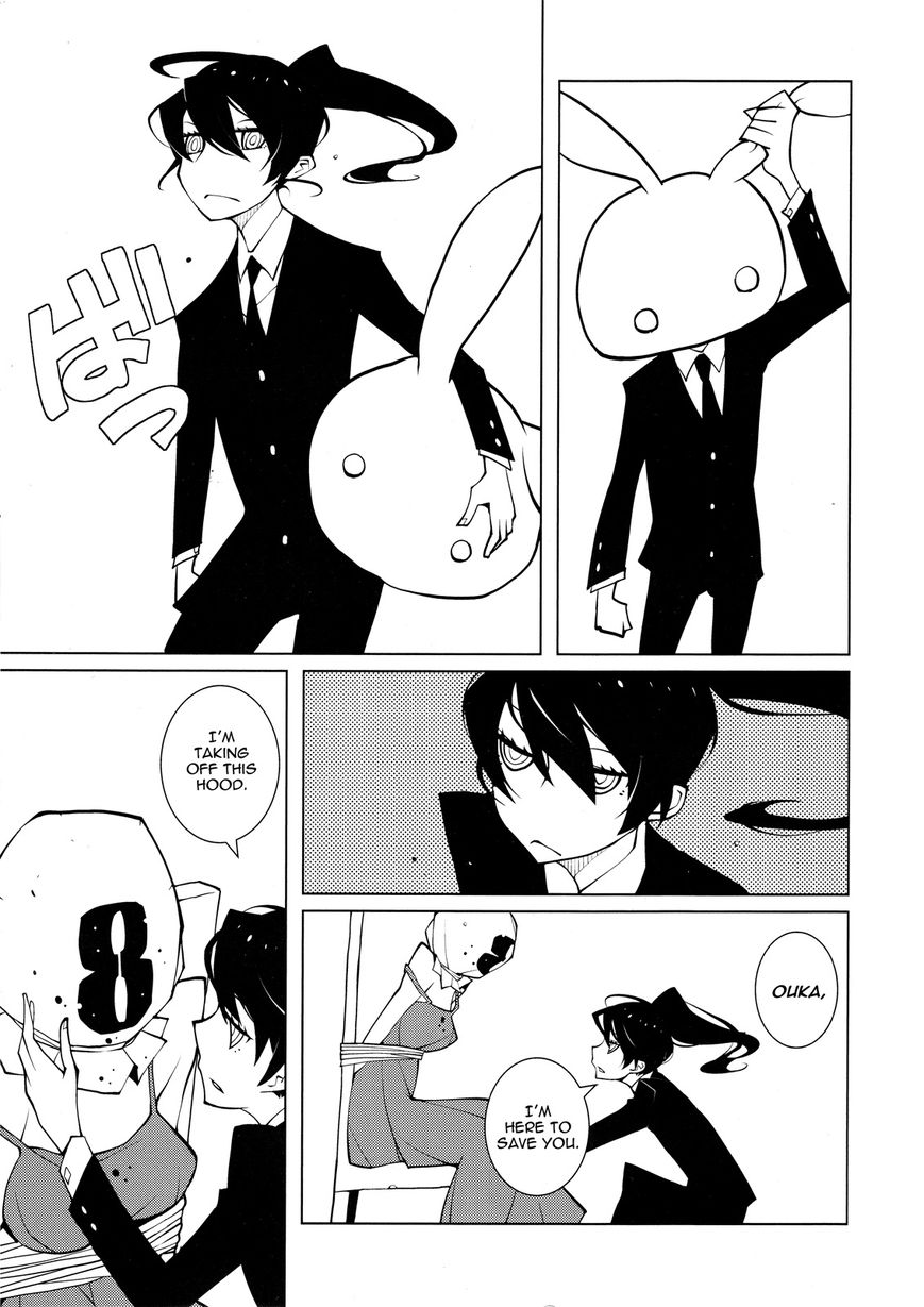 Suicide Parabellum Chapter 1 page 9 - Chapter 1