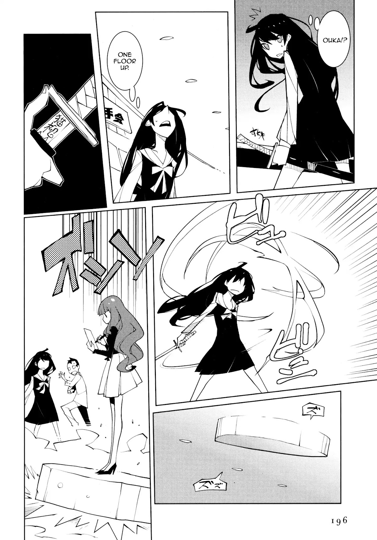 Suicide Parabellum Chapter 3 page 6 - Chapter 3