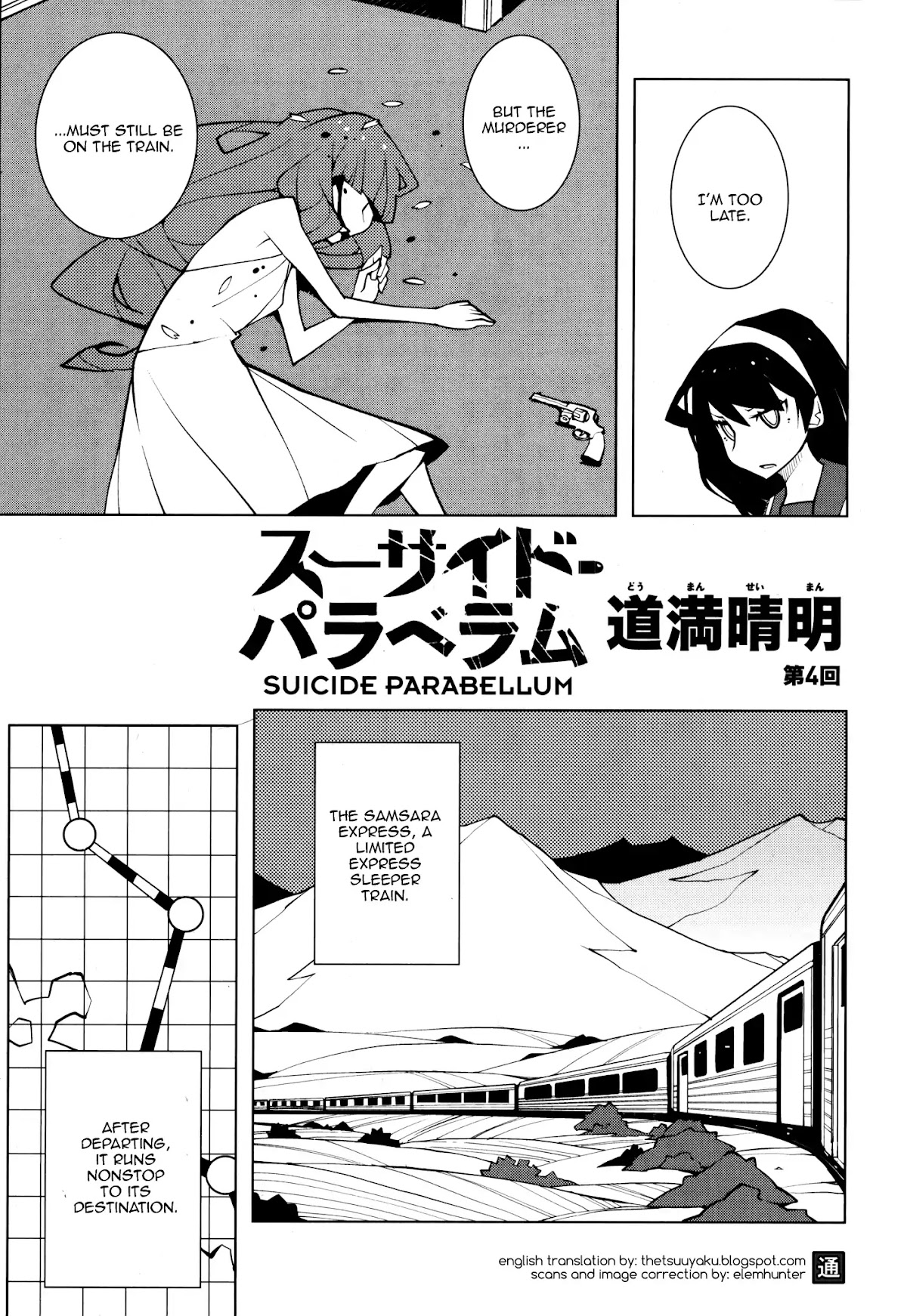 Suicide Parabellum Chapter 4 page 1 - Chapter 4