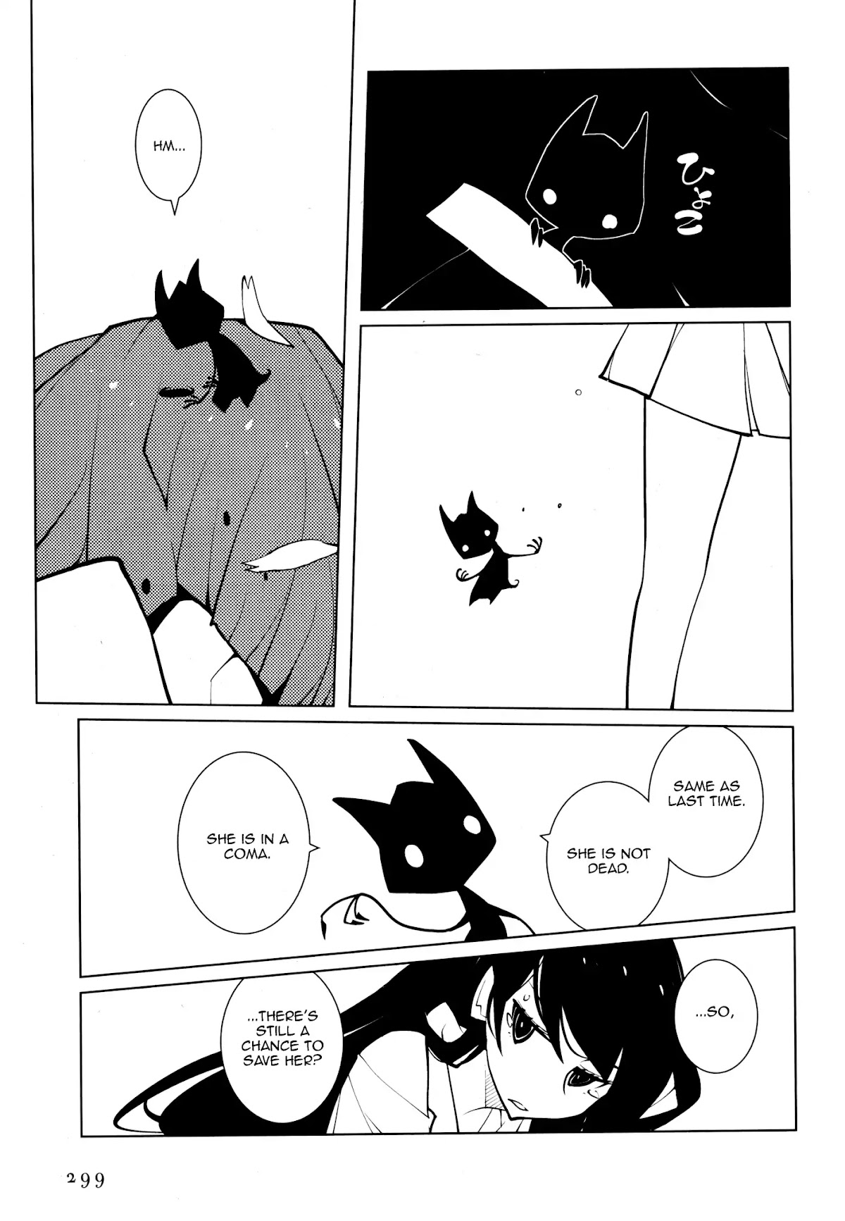 Suicide Parabellum Chapter 4 page 17 - Chapter 4