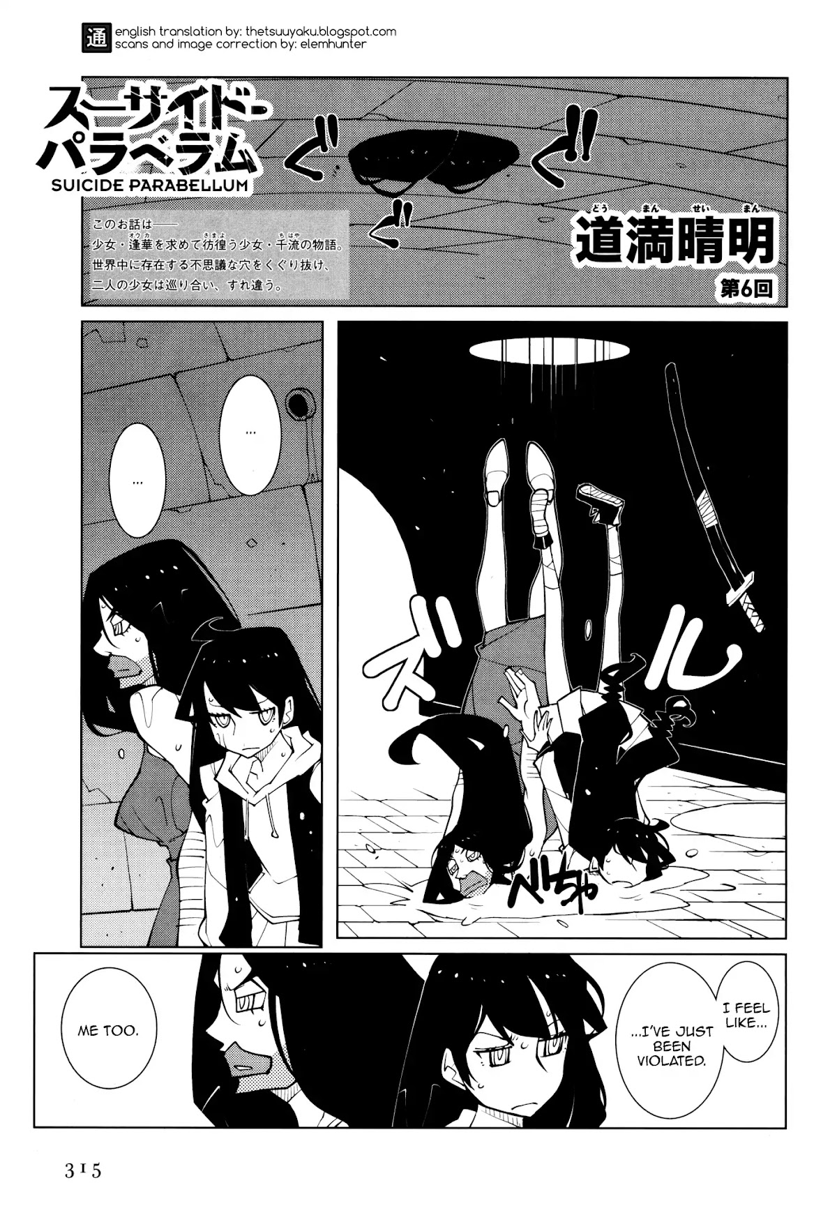 Suicide Parabellum Chapter 6 page 1 - Chapter 6