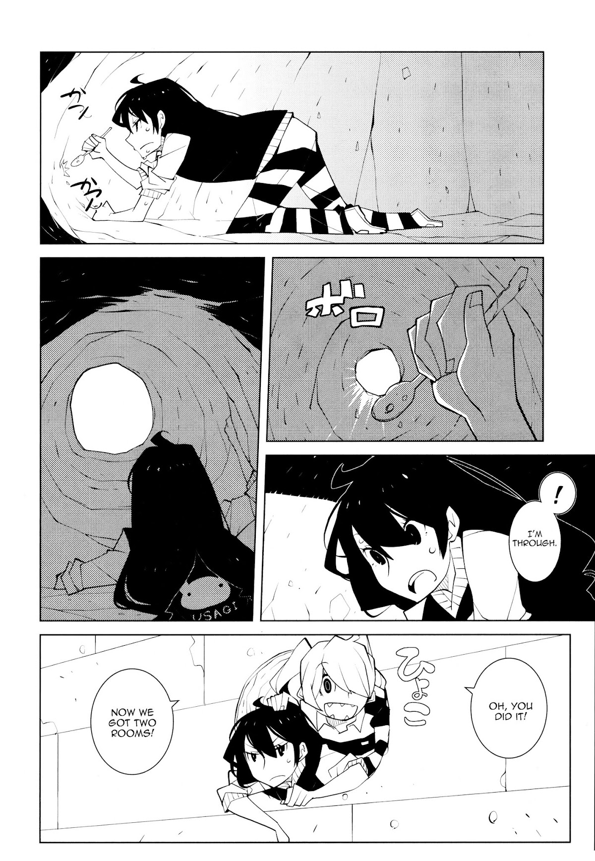 Suicide Parabellum Chapter 7 page 16 - Chapter 7