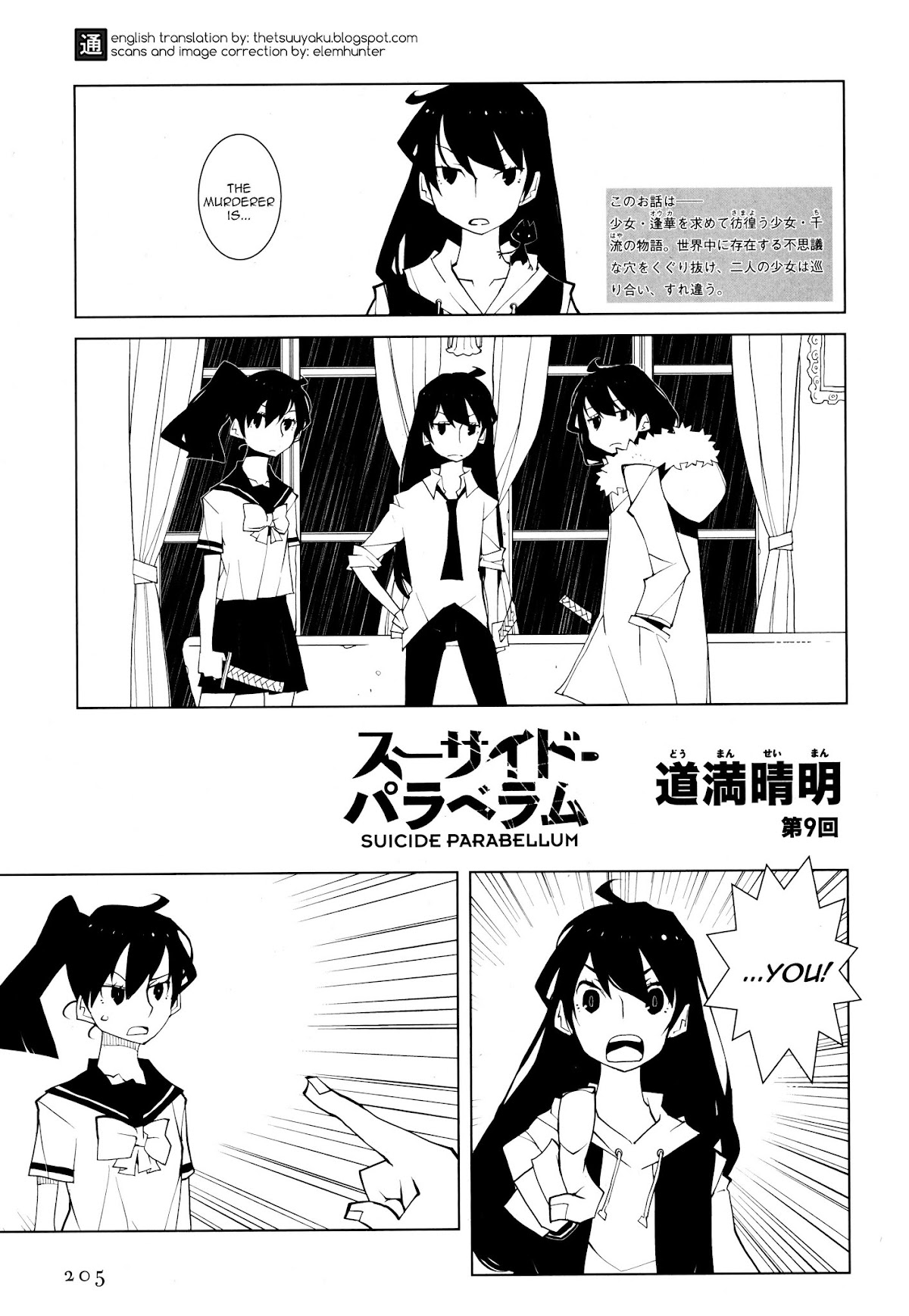 Suicide Parabellum Chapter 9 page 1 - Chapter 9
