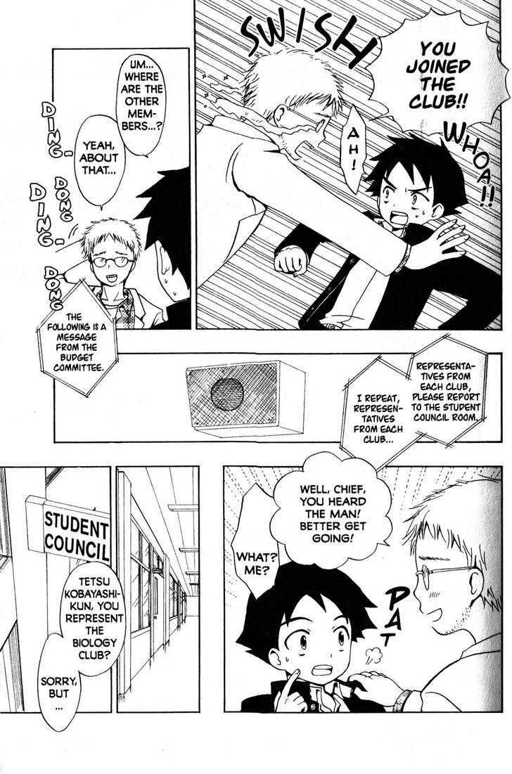 Suihelibe! Chapter 1 page 10 - Chapter 1 : The Debut of Spacegirl Lan!!