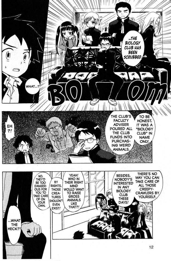 Suihelibe! Chapter 1 page 11 - Chapter 1 : The Debut of Spacegirl Lan!!