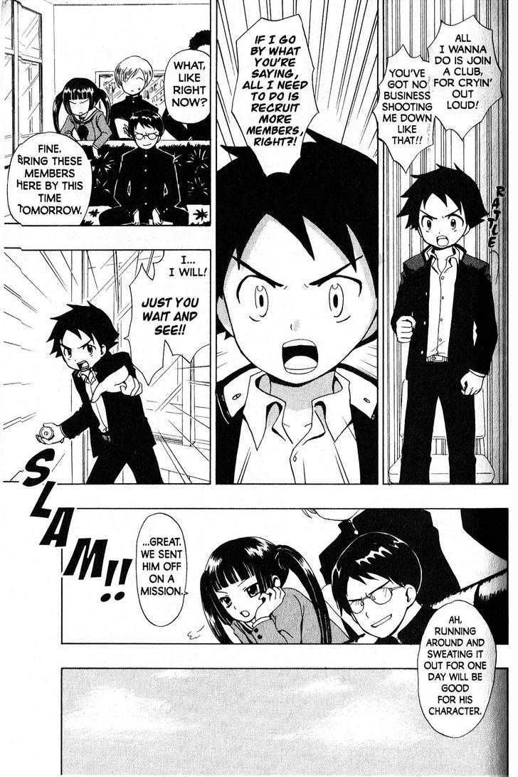Suihelibe! Chapter 1 page 12 - Chapter 1 : The Debut of Spacegirl Lan!!