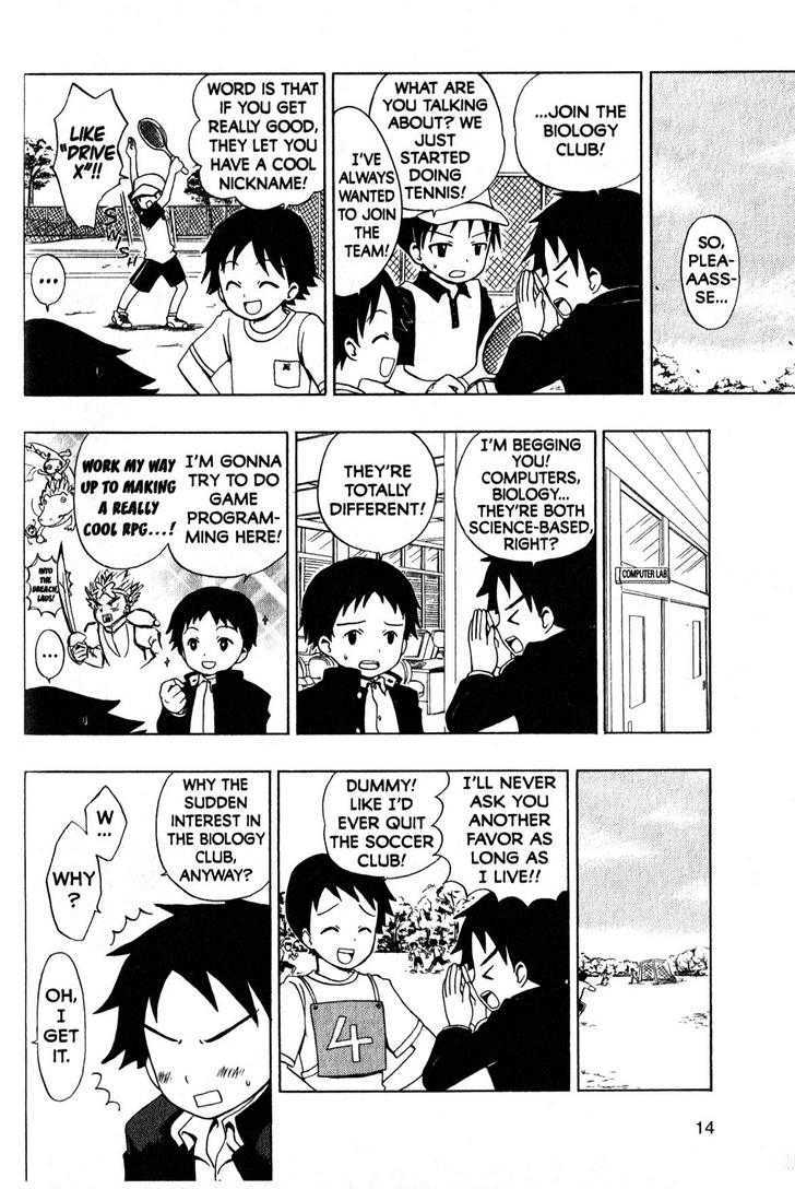 Suihelibe! Chapter 1 page 13 - Chapter 1 : The Debut of Spacegirl Lan!!