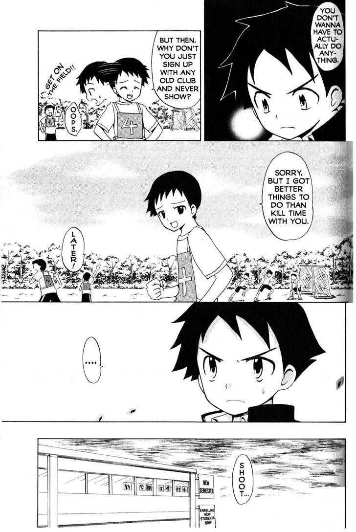 Suihelibe! Chapter 1 page 14 - Chapter 1 : The Debut of Spacegirl Lan!!