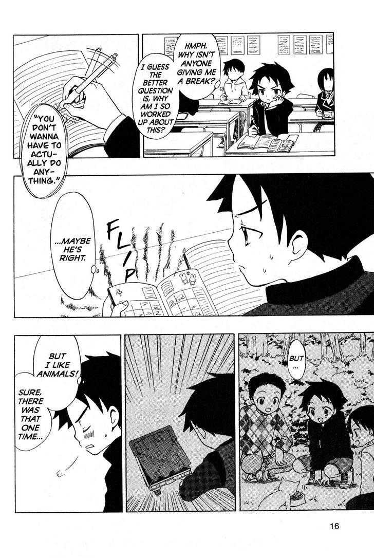 Suihelibe! Chapter 1 page 15 - Chapter 1 : The Debut of Spacegirl Lan!!