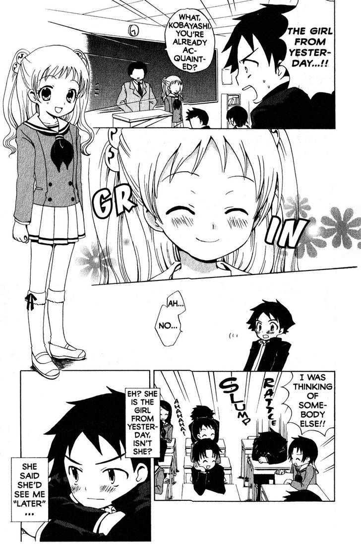 Suihelibe! Chapter 1 page 18 - Chapter 1 : The Debut of Spacegirl Lan!!