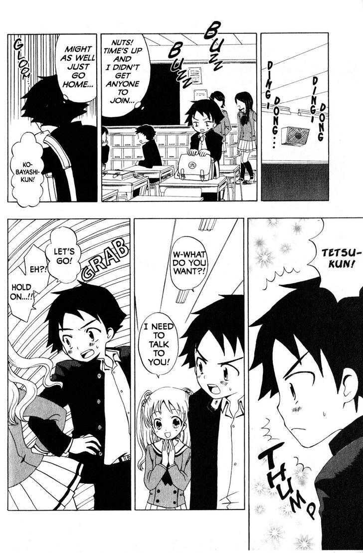 Suihelibe! Chapter 1 page 19 - Chapter 1 : The Debut of Spacegirl Lan!!