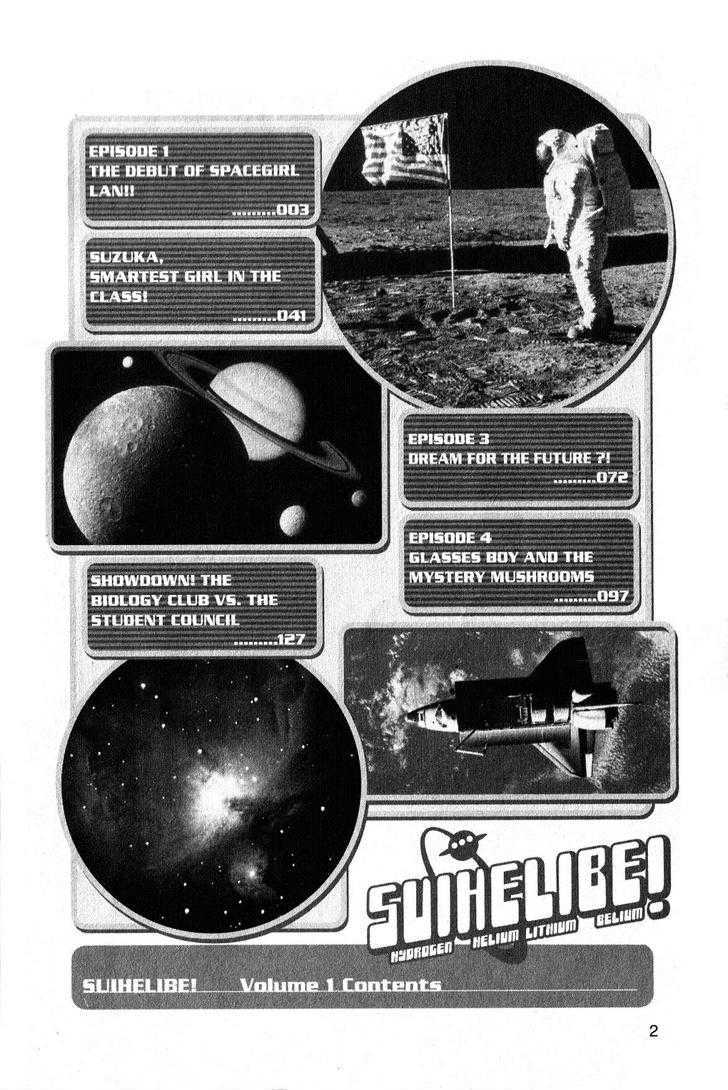 Suihelibe! Chapter 1 page 2 - Chapter 1 : The Debut of Spacegirl Lan!!