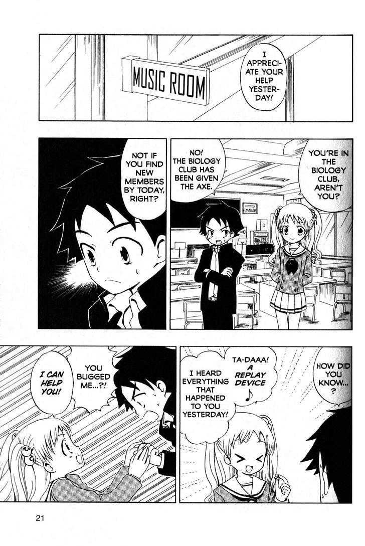 Suihelibe! Chapter 1 page 20 - Chapter 1 : The Debut of Spacegirl Lan!!