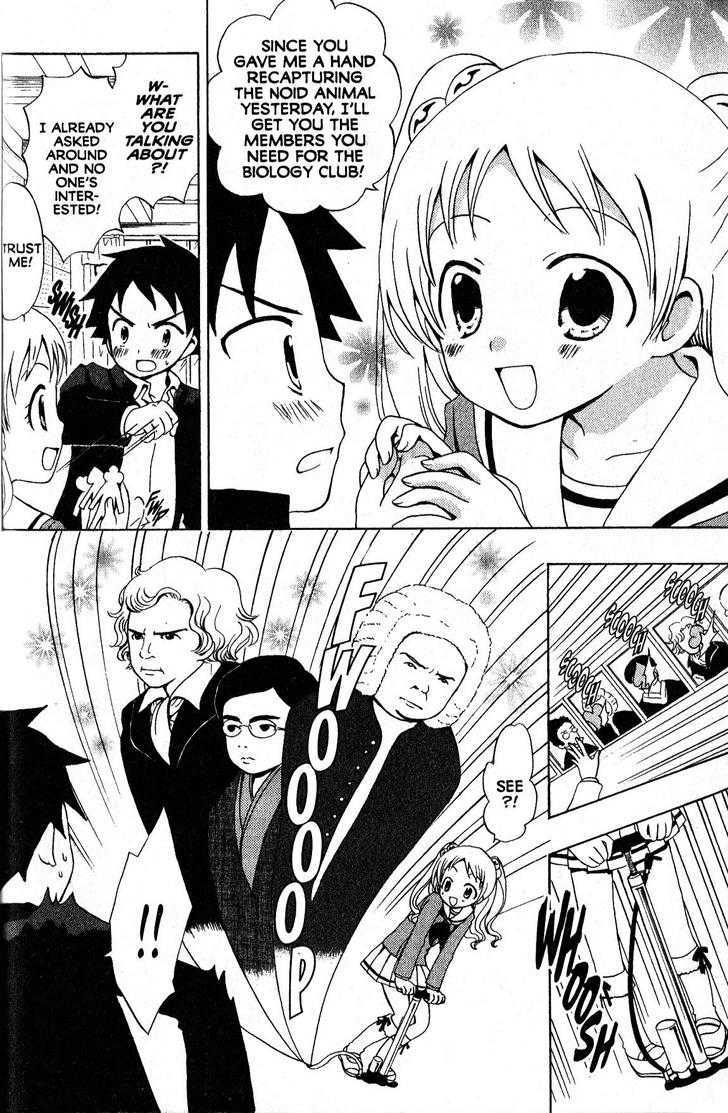 Suihelibe! Chapter 1 page 21 - Chapter 1 : The Debut of Spacegirl Lan!!