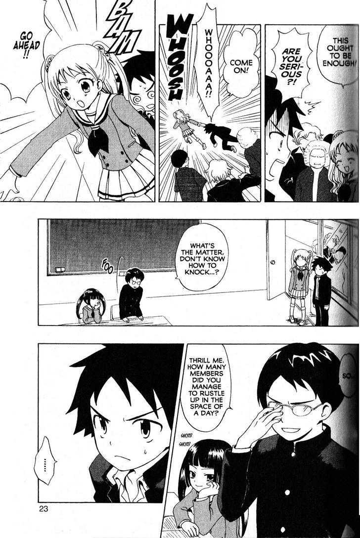 Suihelibe! Chapter 1 page 22 - Chapter 1 : The Debut of Spacegirl Lan!!