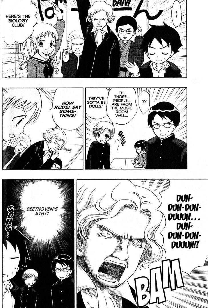 Suihelibe! Chapter 1 page 23 - Chapter 1 : The Debut of Spacegirl Lan!!