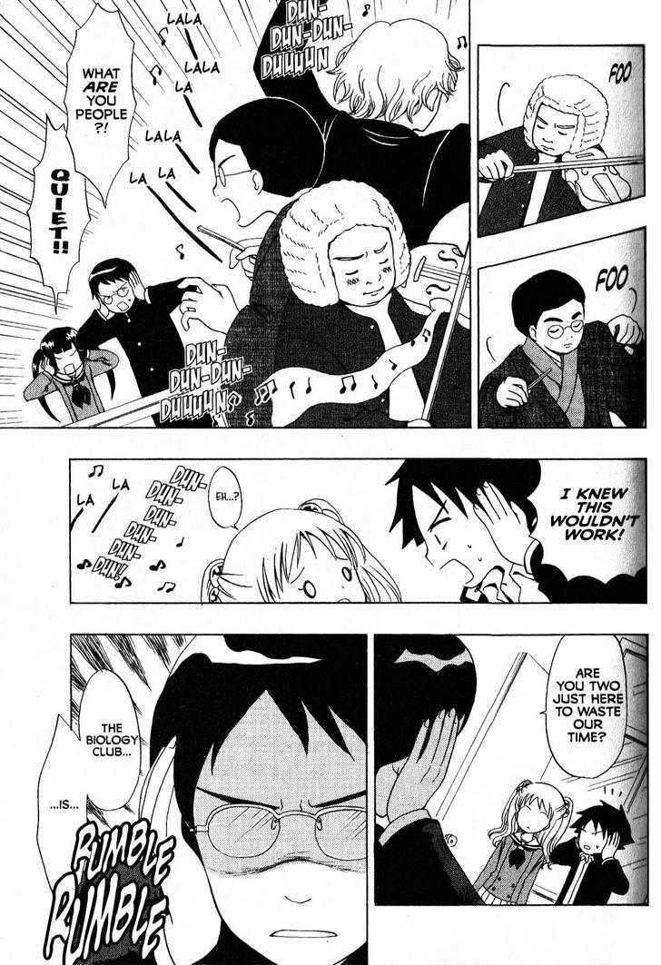 Suihelibe! Chapter 1 page 24 - Chapter 1 : The Debut of Spacegirl Lan!!
