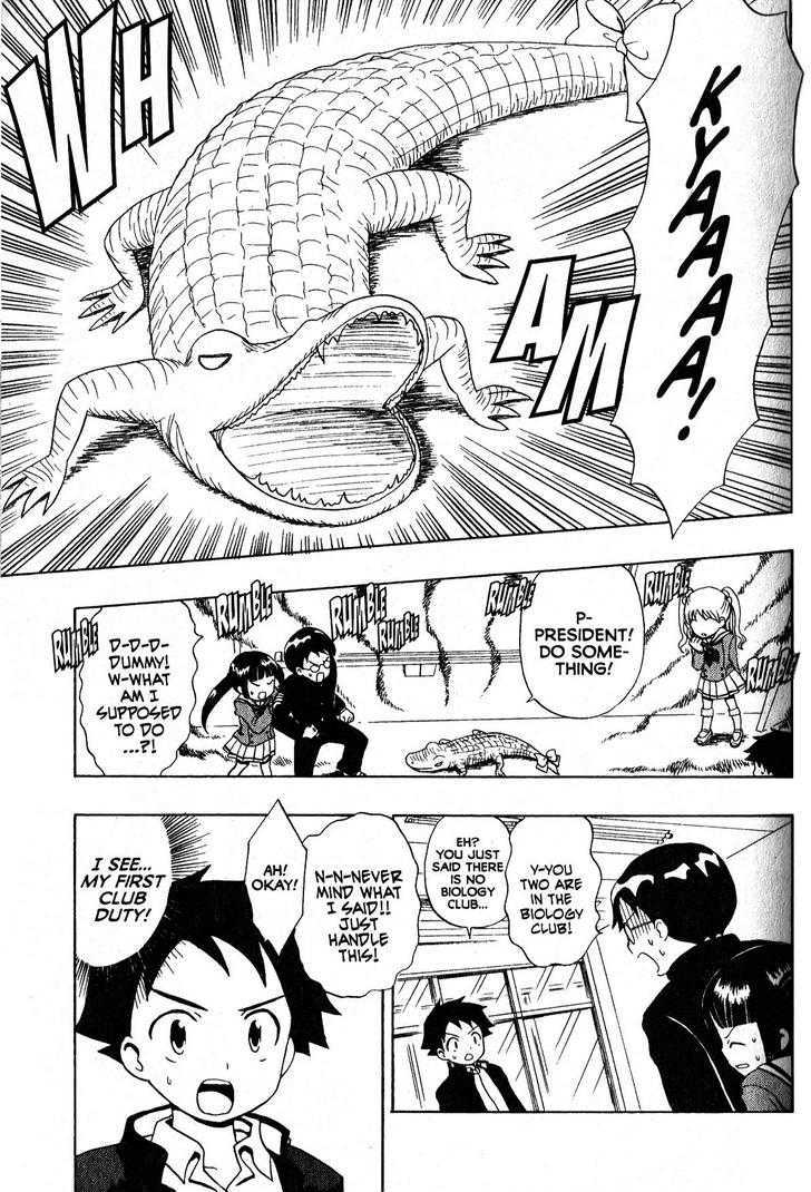 Suihelibe! Chapter 1 page 26 - Chapter 1 : The Debut of Spacegirl Lan!!