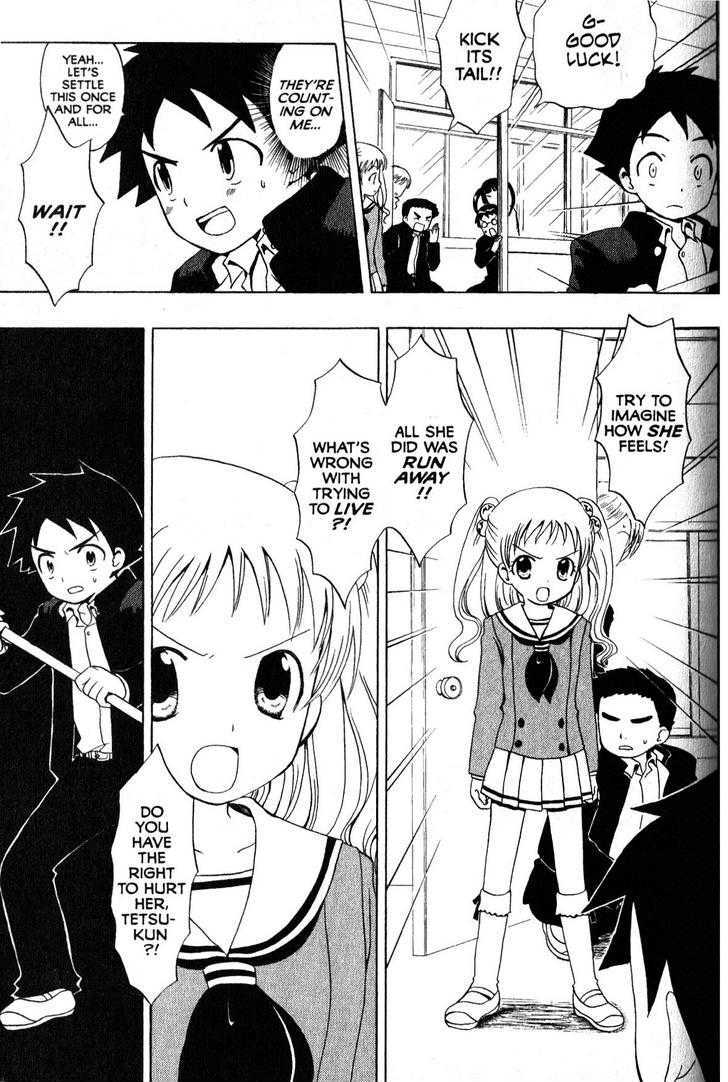 Suihelibe! Chapter 1 page 28 - Chapter 1 : The Debut of Spacegirl Lan!!