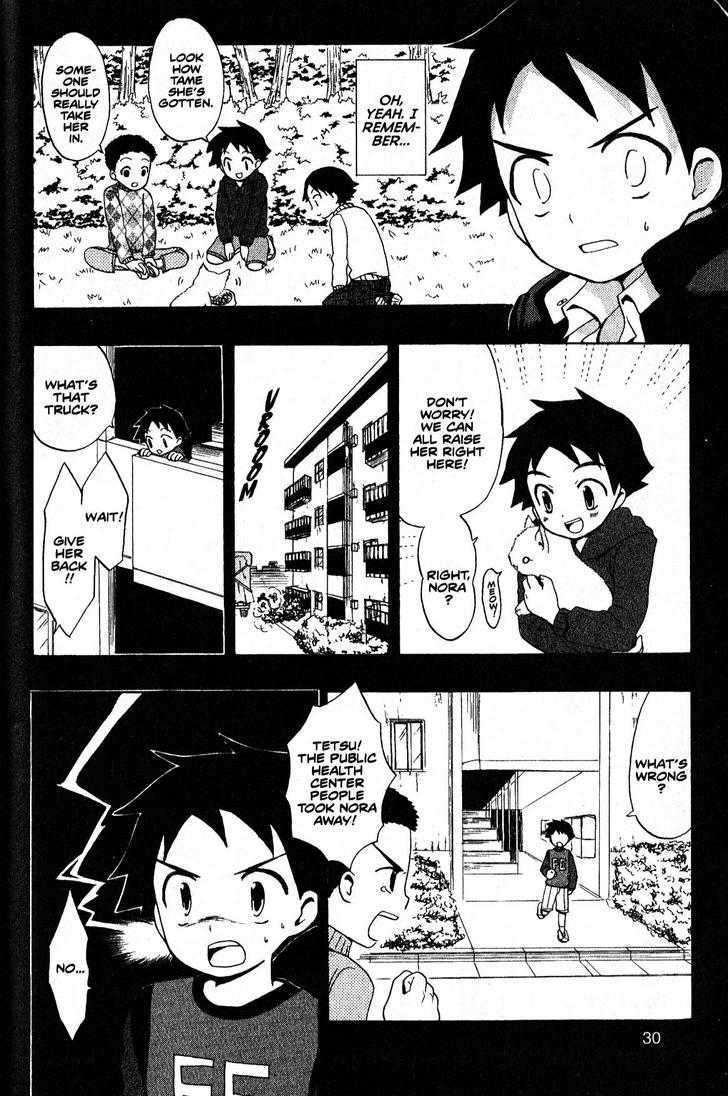 Suihelibe! Chapter 1 page 29 - Chapter 1 : The Debut of Spacegirl Lan!!