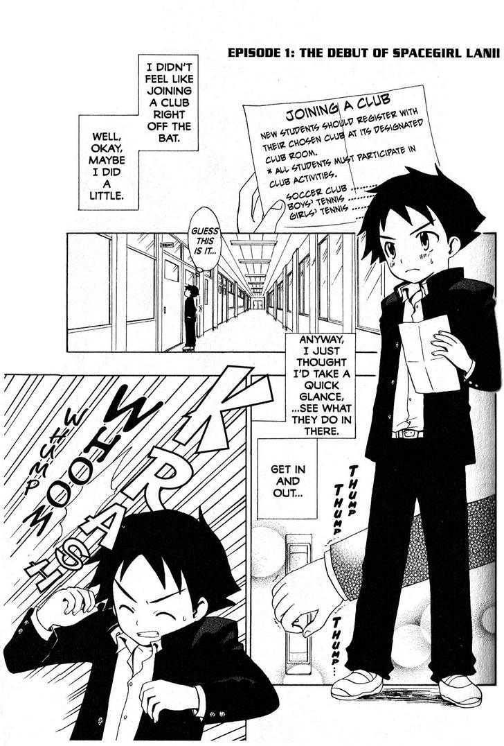Suihelibe! Chapter 1 page 3 - Chapter 1 : The Debut of Spacegirl Lan!!