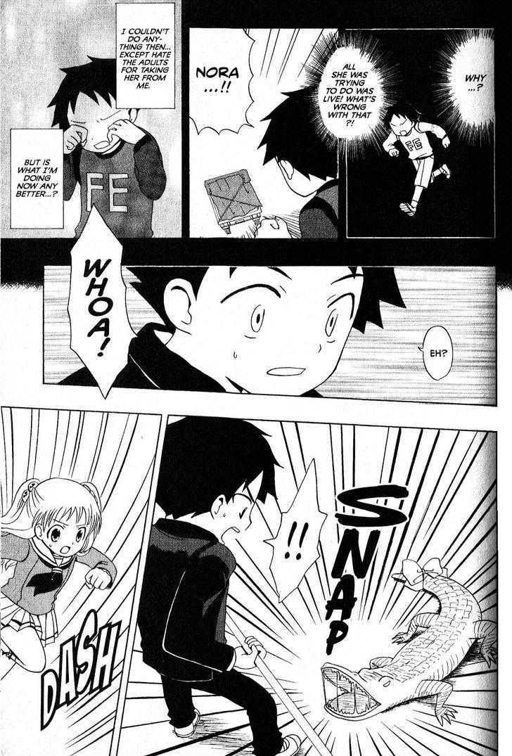 Suihelibe! Chapter 1 page 30 - Chapter 1 : The Debut of Spacegirl Lan!!