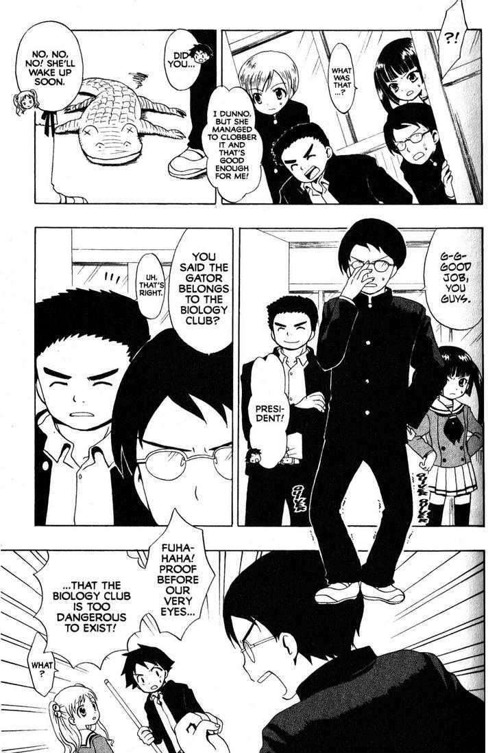 Suihelibe! Chapter 1 page 32 - Chapter 1 : The Debut of Spacegirl Lan!!