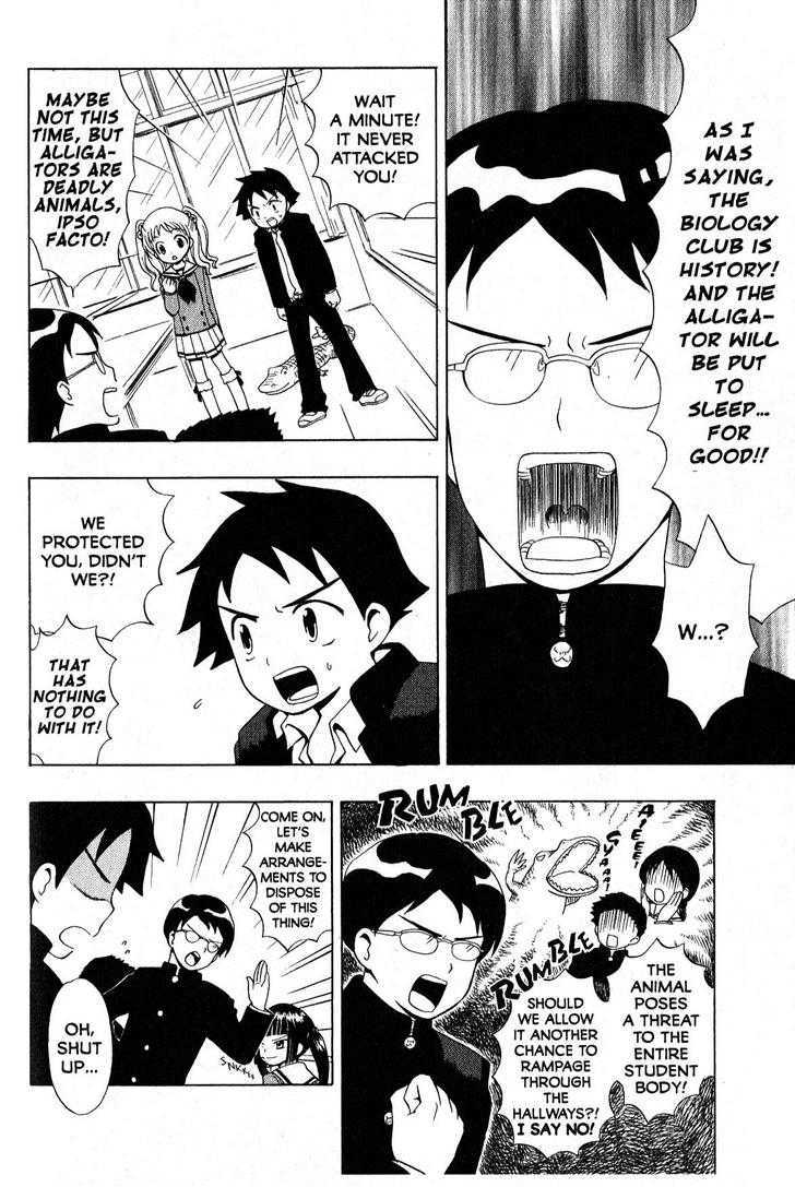 Suihelibe! Chapter 1 page 33 - Chapter 1 : The Debut of Spacegirl Lan!!