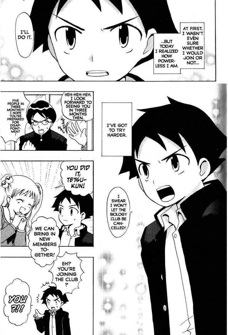 Suihelibe! Chapter 1 page 36 - Chapter 1 : The Debut of Spacegirl Lan!!