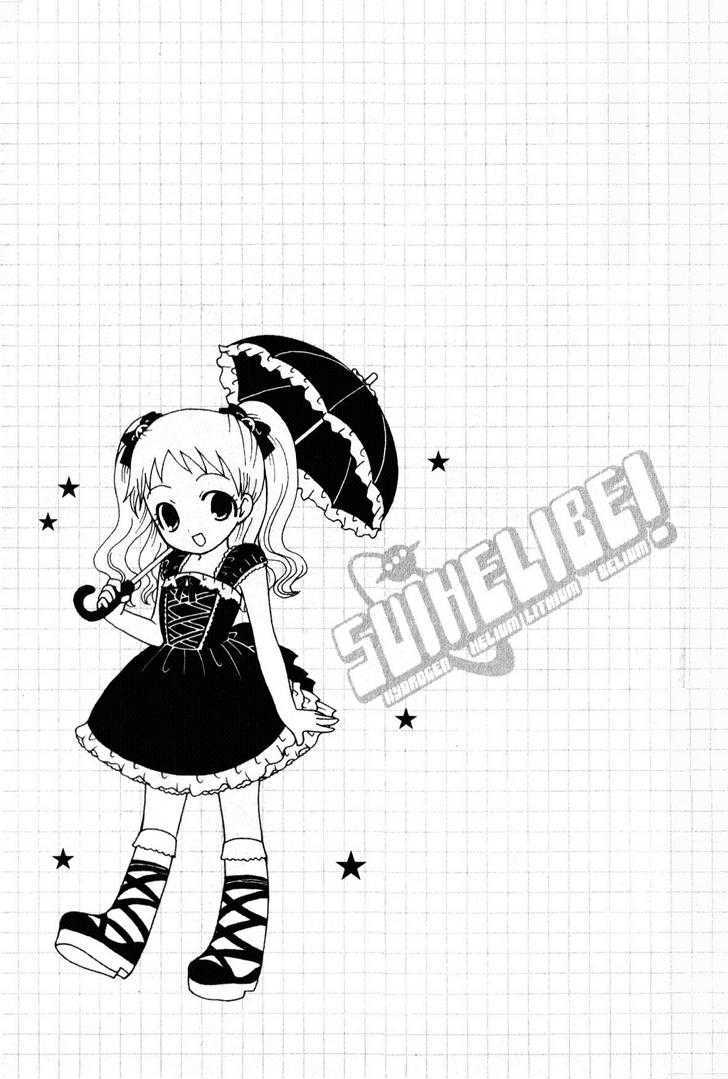 Suihelibe! Chapter 1 page 38 - Chapter 1 : The Debut of Spacegirl Lan!!