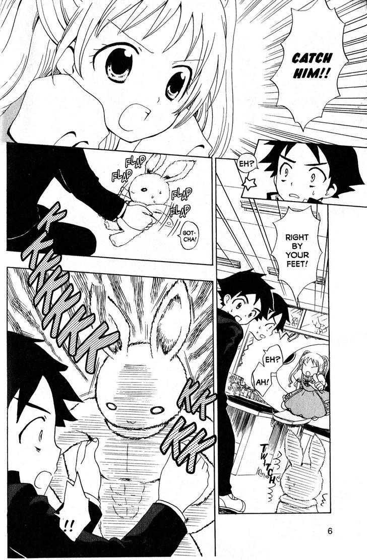 Suihelibe! Chapter 1 page 5 - Chapter 1 : The Debut of Spacegirl Lan!!