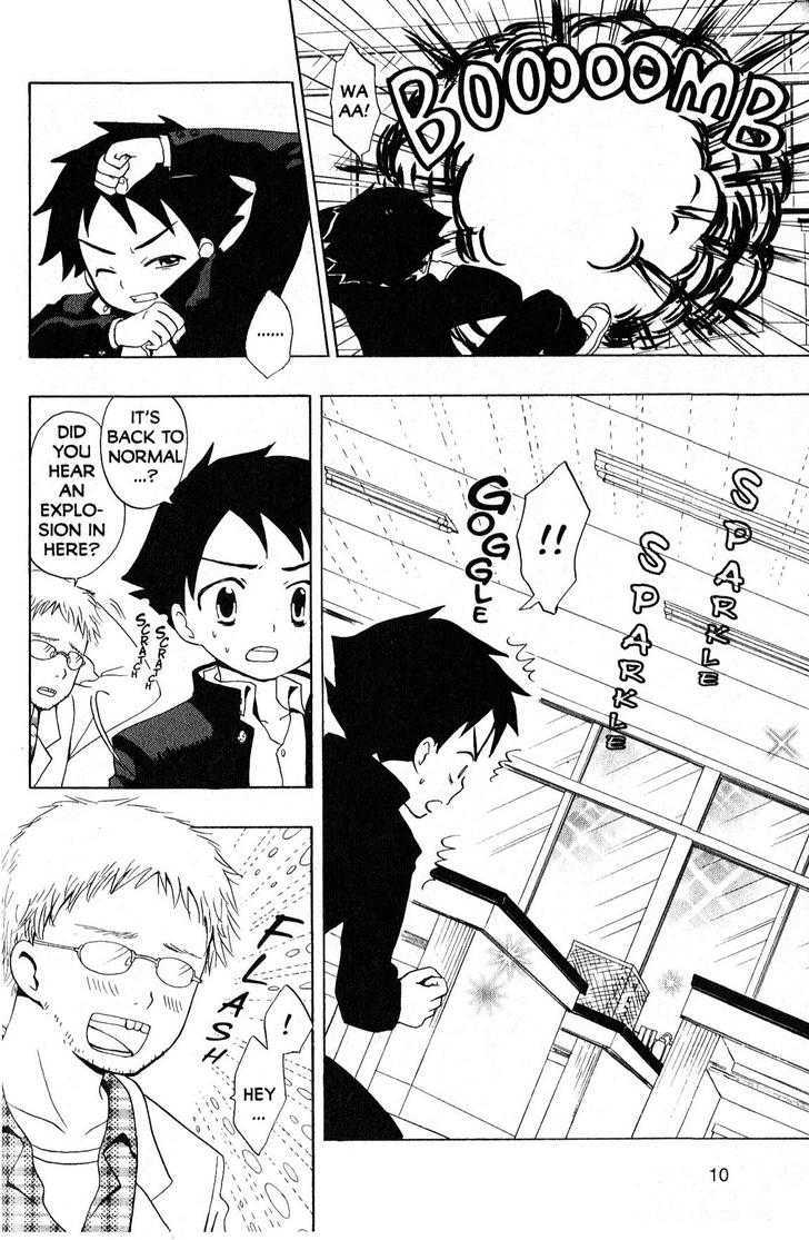 Suihelibe! Chapter 1 page 9 - Chapter 1 : The Debut of Spacegirl Lan!!