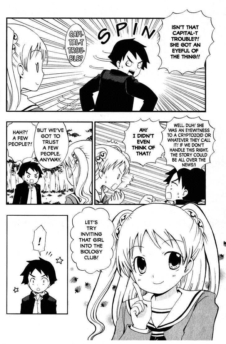 Suihelibe! Chapter 2 page 11 - Chapter 2 : Suzuka, Smartest Girl in the Class!