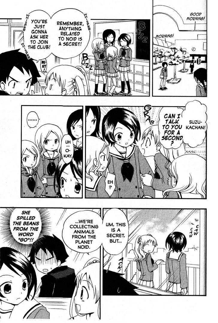Suihelibe! Chapter 2 page 12 - Chapter 2 : Suzuka, Smartest Girl in the Class!