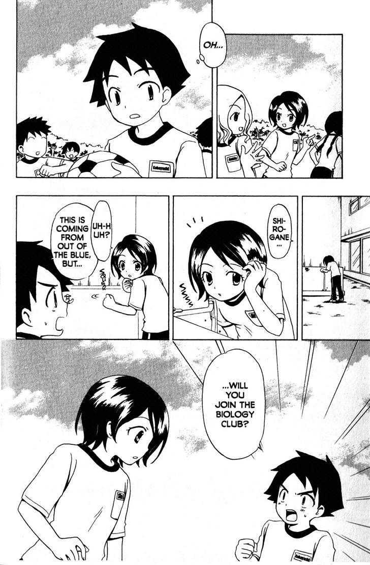 Suihelibe! Chapter 2 page 15 - Chapter 2 : Suzuka, Smartest Girl in the Class!