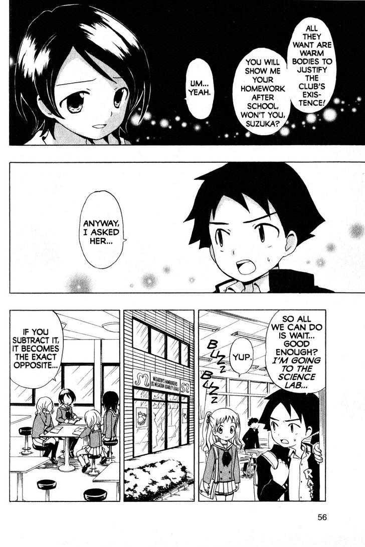 Suihelibe! Chapter 2 page 17 - Chapter 2 : Suzuka, Smartest Girl in the Class!