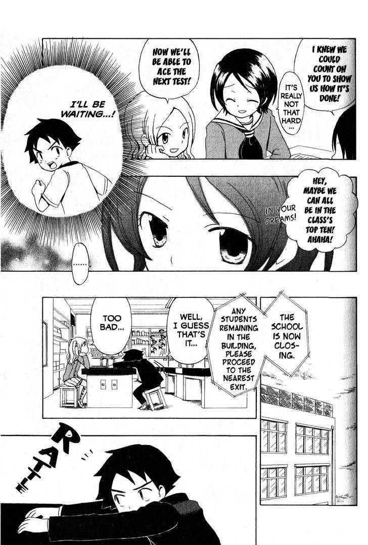 Suihelibe! Chapter 2 page 18 - Chapter 2 : Suzuka, Smartest Girl in the Class!