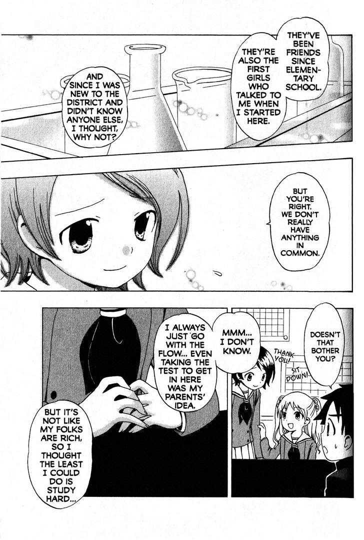 Suihelibe! Chapter 2 page 20 - Chapter 2 : Suzuka, Smartest Girl in the Class!