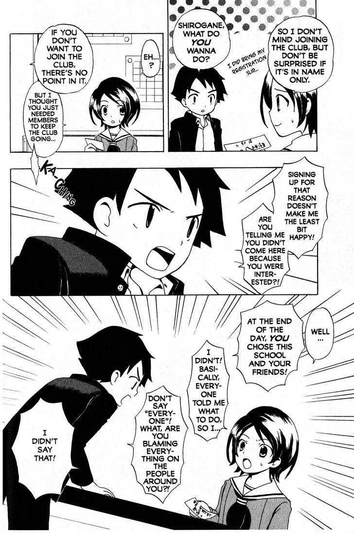 Suihelibe! Chapter 2 page 21 - Chapter 2 : Suzuka, Smartest Girl in the Class!