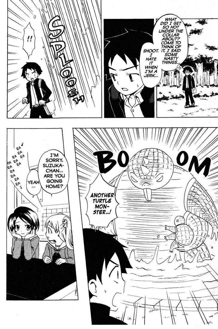 Suihelibe! Chapter 2 page 23 - Chapter 2 : Suzuka, Smartest Girl in the Class!