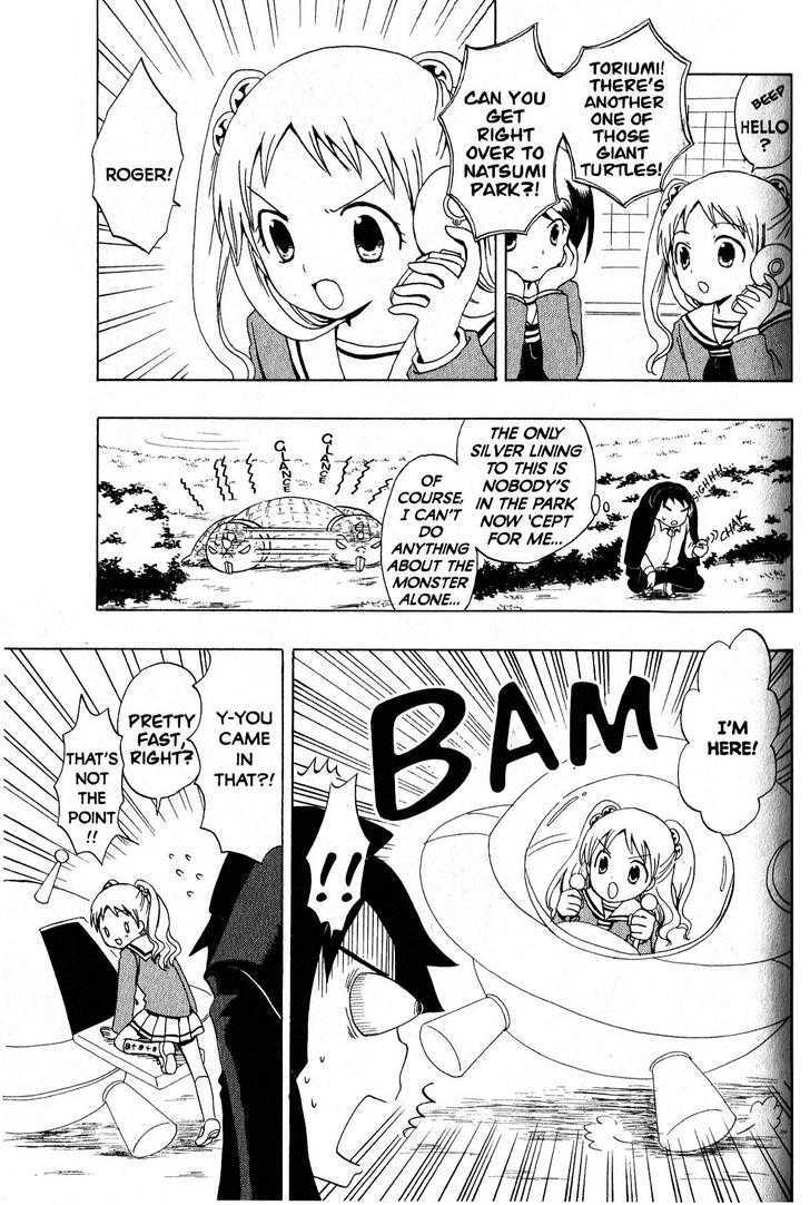 Suihelibe! Chapter 2 page 24 - Chapter 2 : Suzuka, Smartest Girl in the Class!