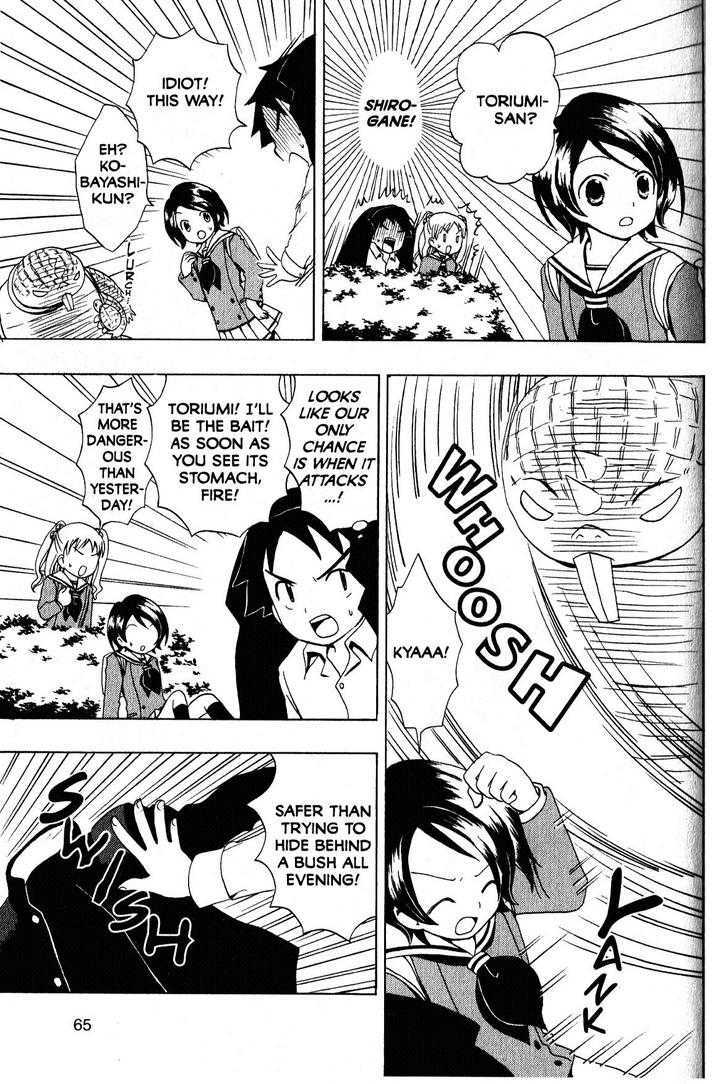 Suihelibe! Chapter 2 page 26 - Chapter 2 : Suzuka, Smartest Girl in the Class!