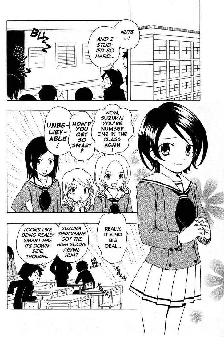 Suihelibe! Chapter 2 page 3 - Chapter 2 : Suzuka, Smartest Girl in the Class!