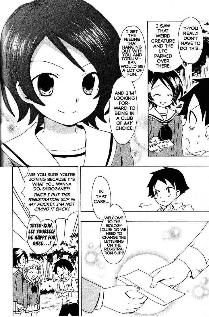 Suihelibe! Chapter 2 page 31 - Chapter 2 : Suzuka, Smartest Girl in the Class!