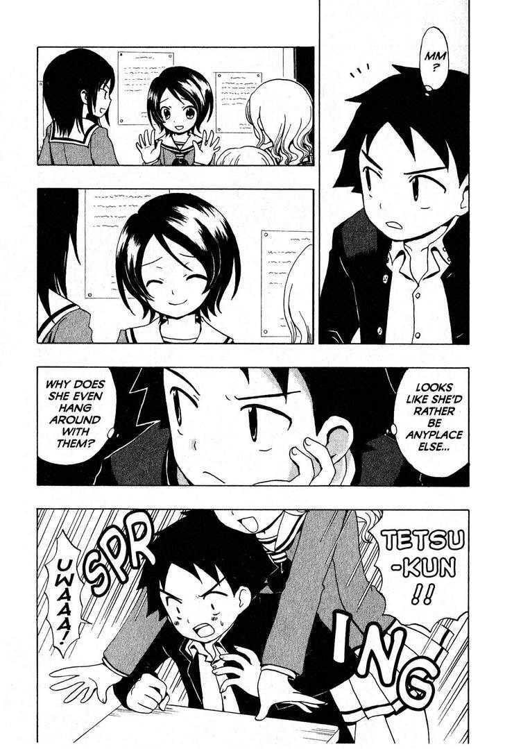 Suihelibe! Chapter 2 page 4 - Chapter 2 : Suzuka, Smartest Girl in the Class!